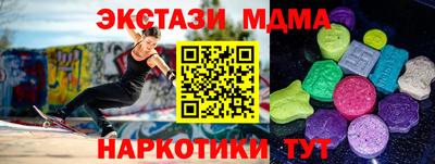 прущая мука Анапа