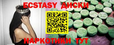 ешки Анжеро-Судженск