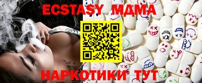 прущая мука Анапа
