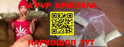 мескалин Ангарск
