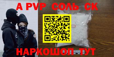 мескалин Ангарск