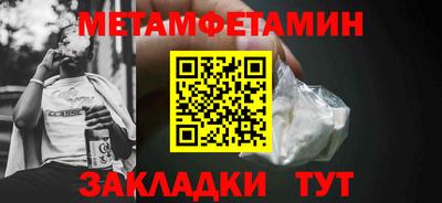 прущая мука Анапа