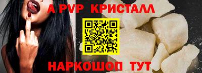 прущая мука Анапа
