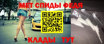 мескалин Ангарск
