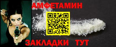 мескалин Ангарск