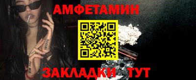 прущая мука Анапа