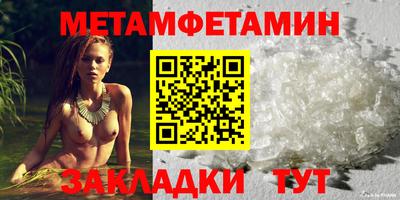 мескалин Ангарск