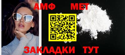 мескалин Ангарск