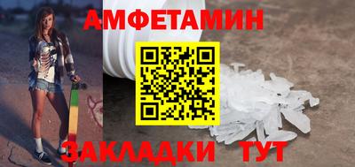 ешки Анжеро-Судженск