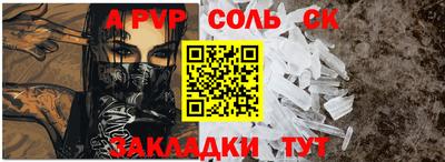 прущая мука Анапа