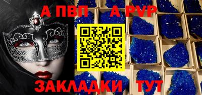 мескалин Ангарск