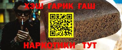 мескалин Ангарск