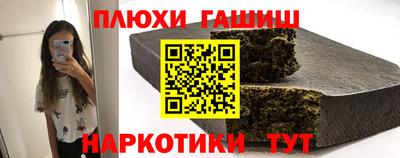 мескалин Ангарск