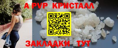 прущая мука Анапа