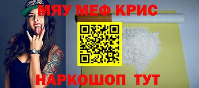 прущая мука Анапа