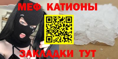 прущая мука Анапа