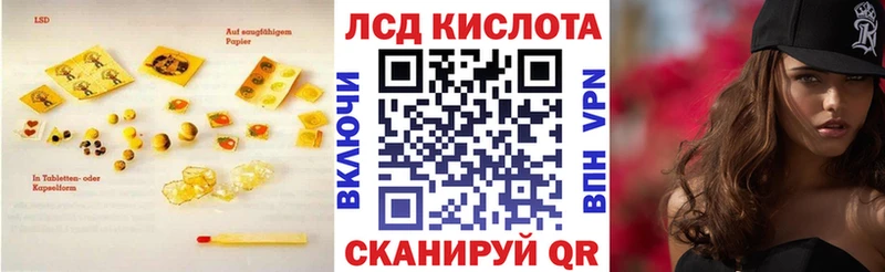 Лсд 25 экстази кислота Владикавказ