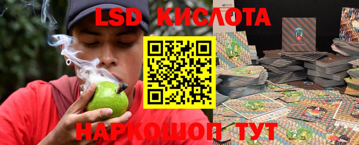 ЛСД экстази ecstasy Владикавказ