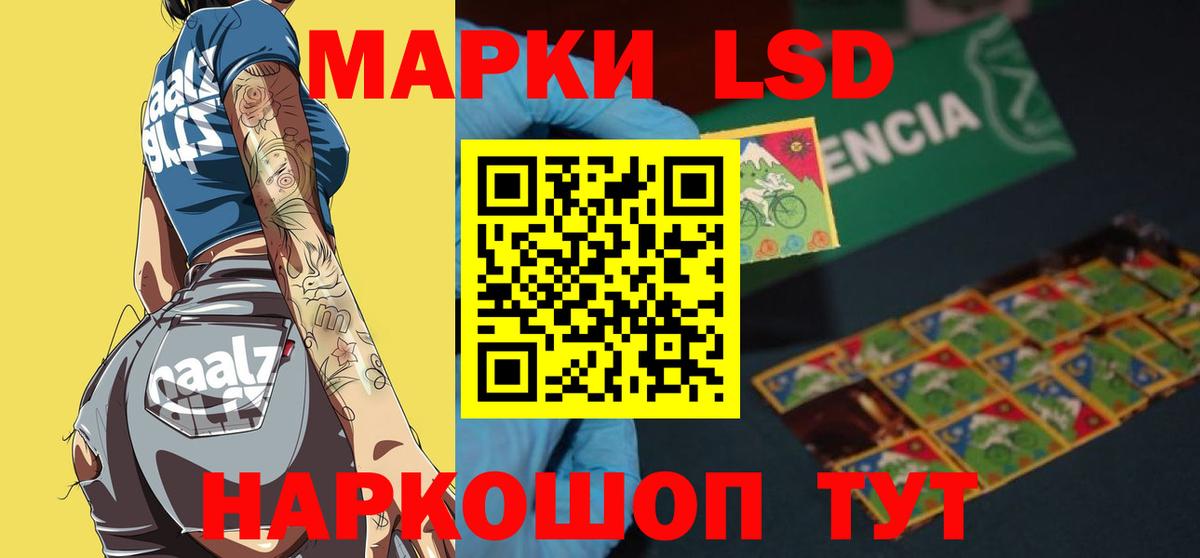 LSD-25 экстази ecstasy  Лсд 25 экстази кислота  Лсд 25 экстази  Вход с VPN  Владикавказ 