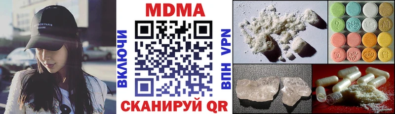 MDMA молли  OMG как войти  Владикавказ 