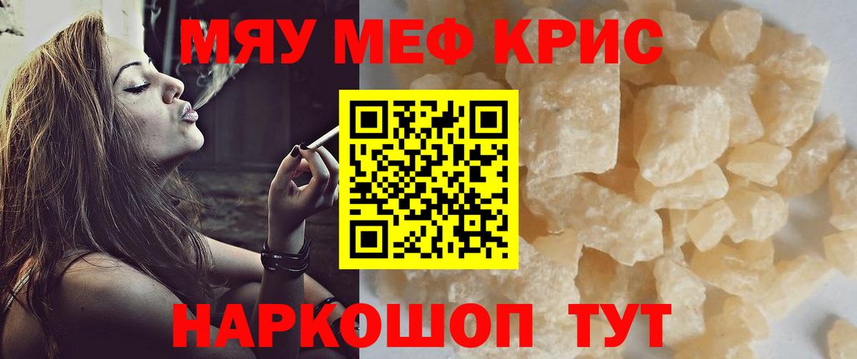 Кокаин  Вход с VPN  ЭКСТАЗИ  Владикавказ  Меф  Марихуана  ГАШ  Мефедрон   НБОМе 