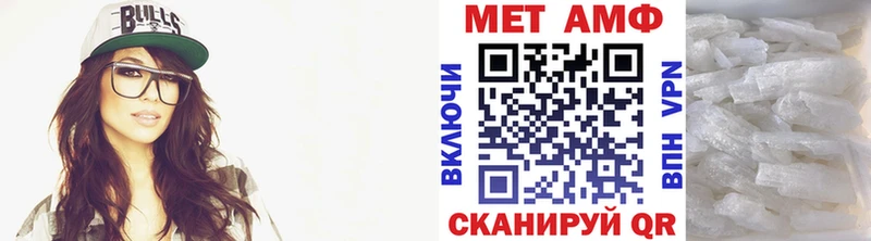 Метамфетамин витя  Владикавказ 