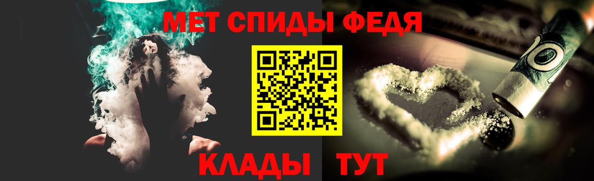 МЕТАМФЕТАМИН Декстрометамфетамин 99.9%  Вход с VPN  МЕТАМФЕТАМИН Декстрометамфетамин 99.9%  Владикавказ 