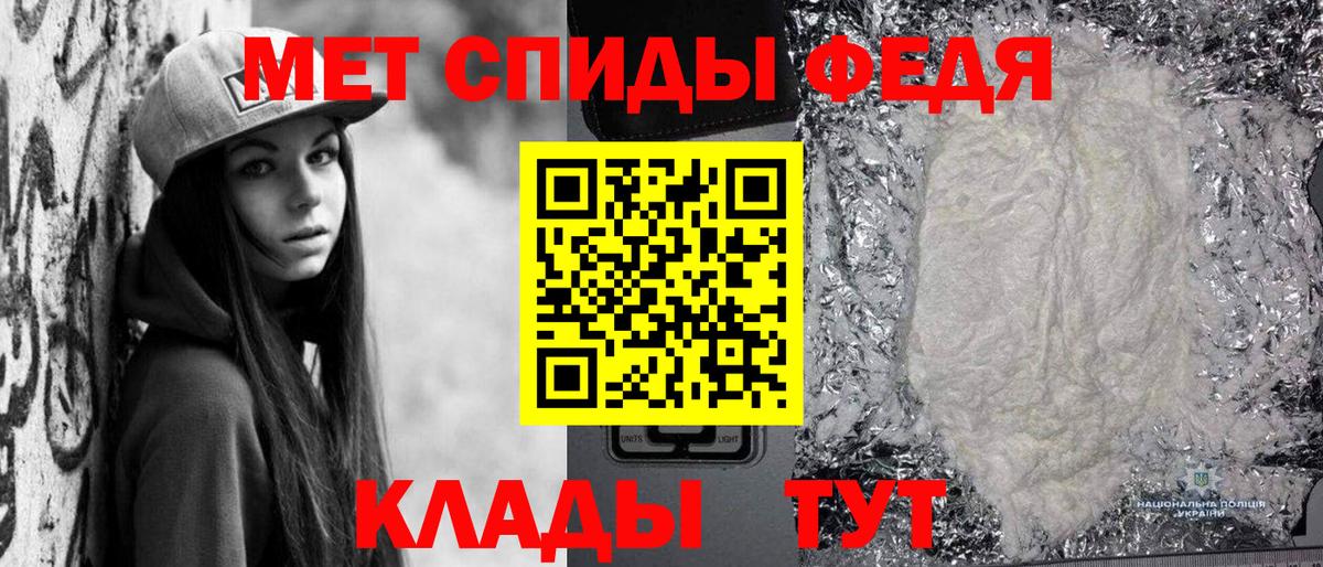 Первитин Methamphetamine Владикавказ