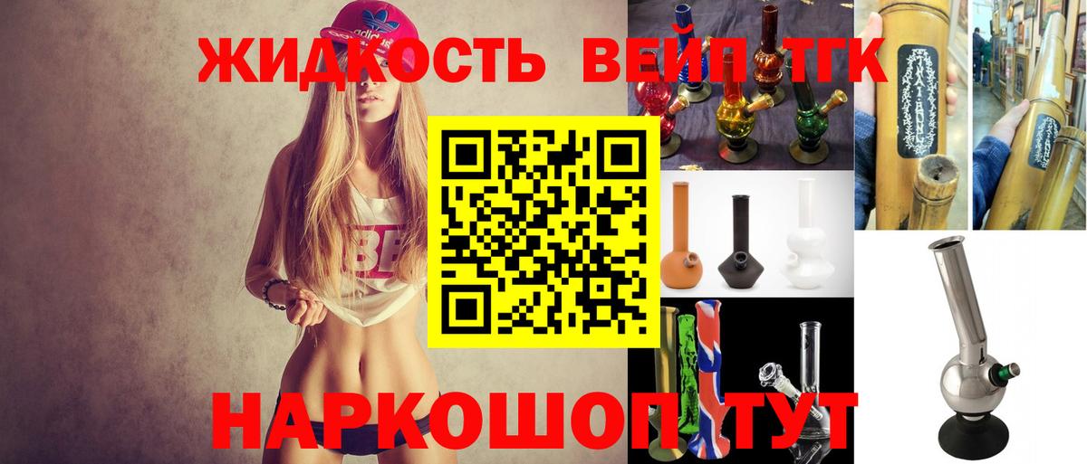 ОМГ ОМГ вход  Вход с VPN  ТГК Wax  Владикавказ  ТГК жижа 