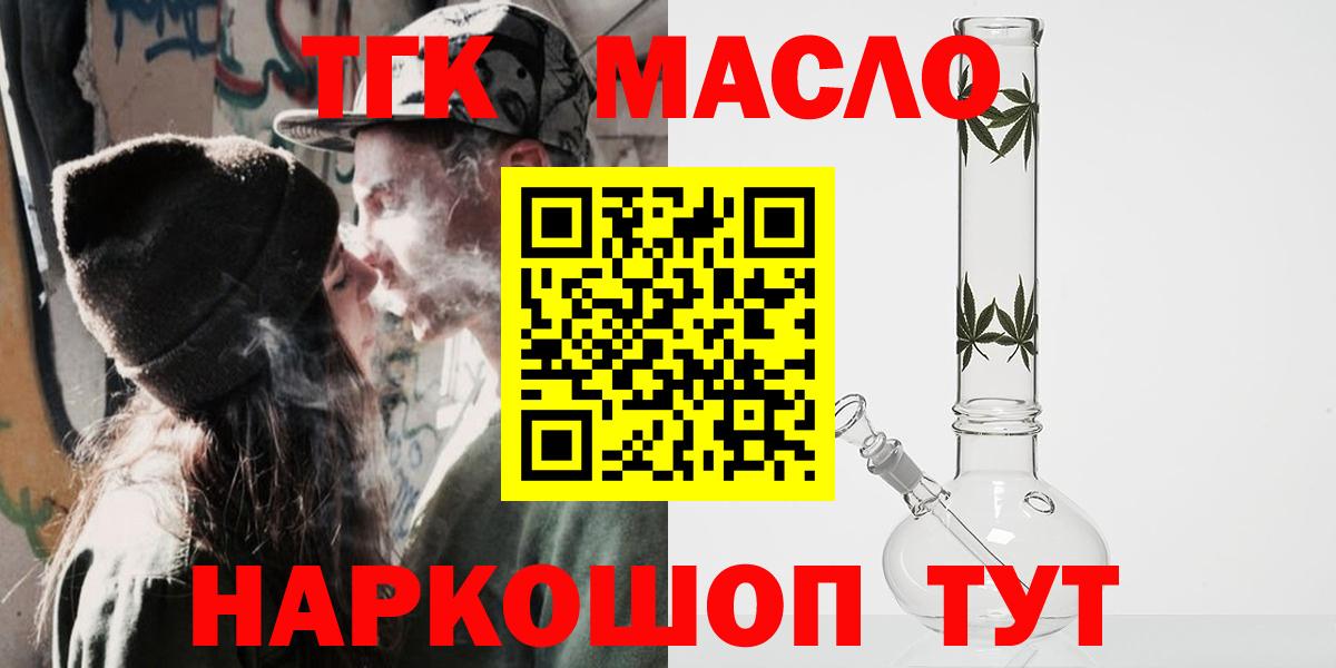 ТГК концентрат Владикавказ