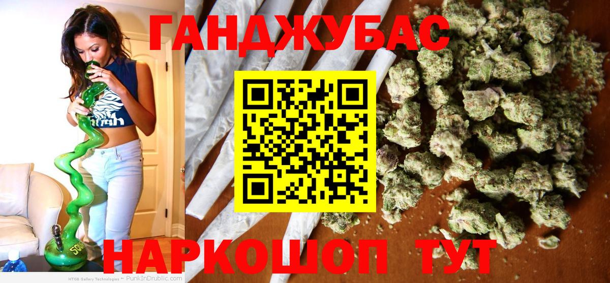 Шишки марихуана тримм  МАРИХУАНА VHQ  Шишки марихуана Bruce Banner  Вход с VPN  Владикавказ 