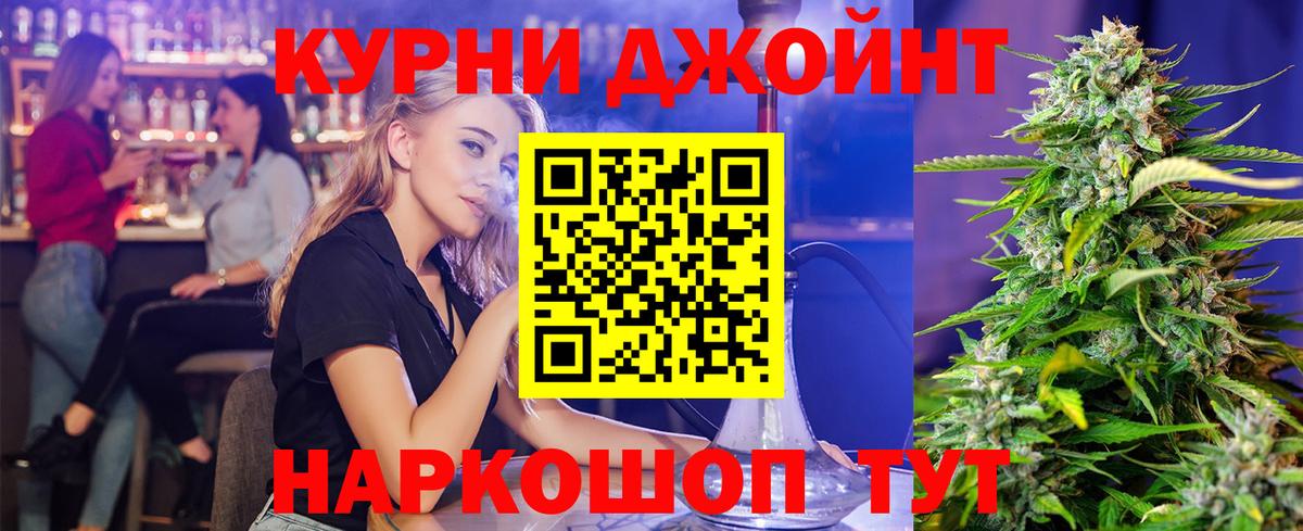 Марихуана сатива Владикавказ